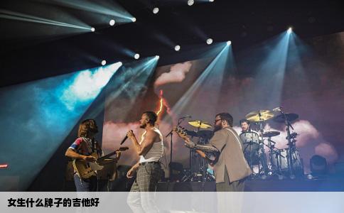 女生什么牌子的吉他好